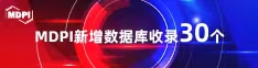 女生被操的嗷嗷直叫。软件喜报 | 11月，30个期刊被数据库收录！